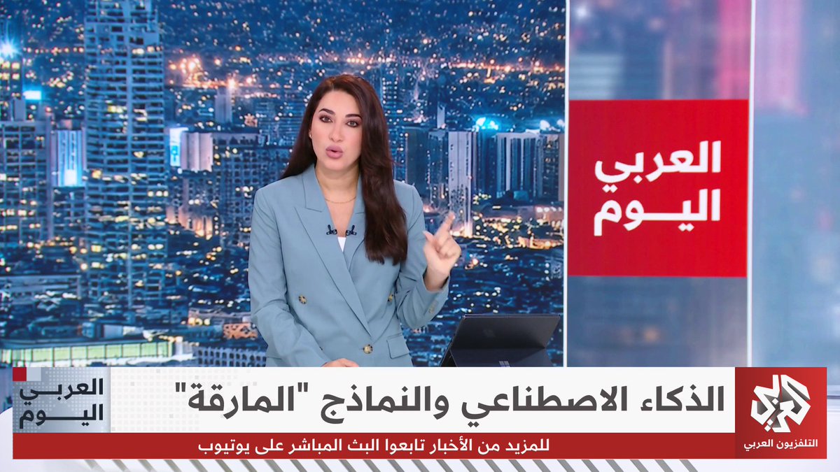 استدعاء مسؤولين تقنيين بعد الكشف عن اختراق روبوت ذكاء اصطناعي لقاعدة بيانات صحية أسترالية #العربي_اليوم 