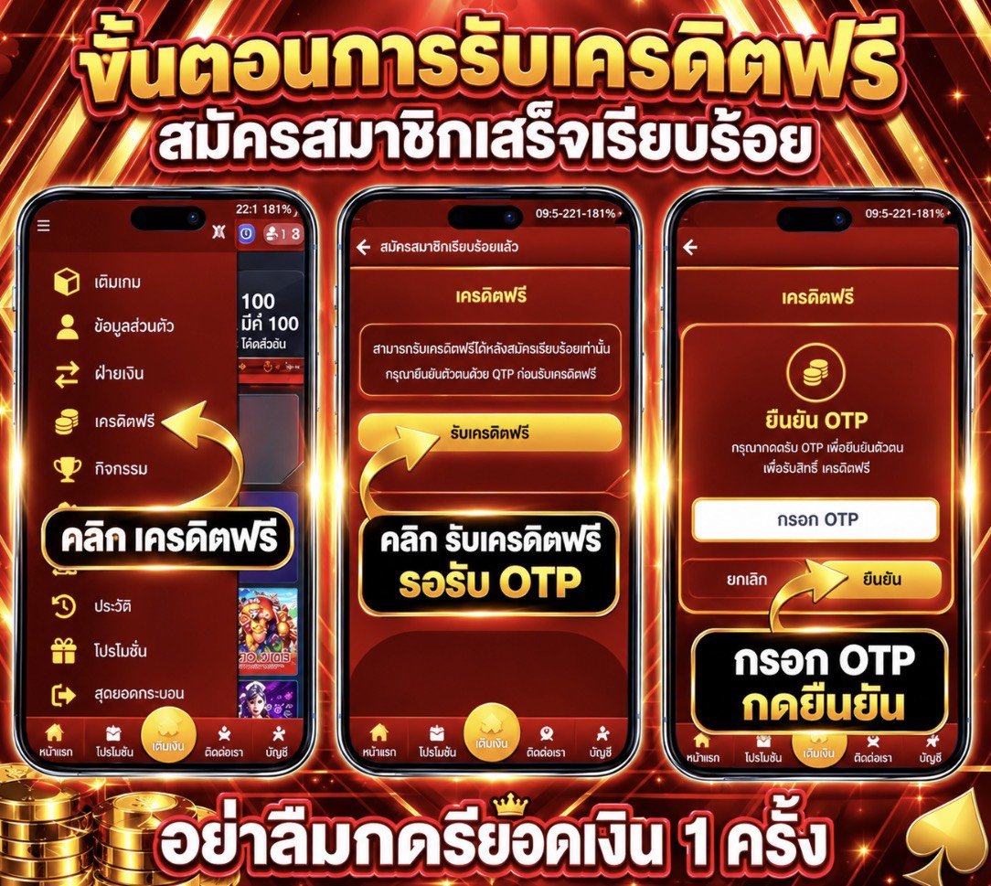 maewOuan45's tweet photo. เว็บใหม่ เครดิตฟรี 100
ทำ 400 ถอน 200

กดรับโปรหน้าเว็บ 

สมัครลิงค์นี้เท่านั้น : https://t.co/Wv5GNJVgPx https://t.co/l0Rect9DrT