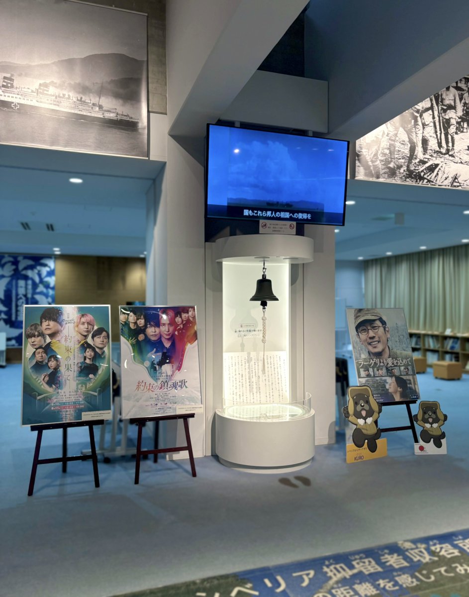 ll08948's tweet photo. 今年も舞鶴に行ってきた！
こんな素敵な場所に訪れる機会を何度も与えてくれてありがとう😭
舞鶴市の協力があっての舞台だと思うので毎年協力してくださる舞鶴には本当に感謝しかない（ ;  ; ）
今年も無事に舞台を完走できますように
そしてたくさんの方に感動を与えられますように✨️

 #約束の果て https://t.co/NZXie9mSrW