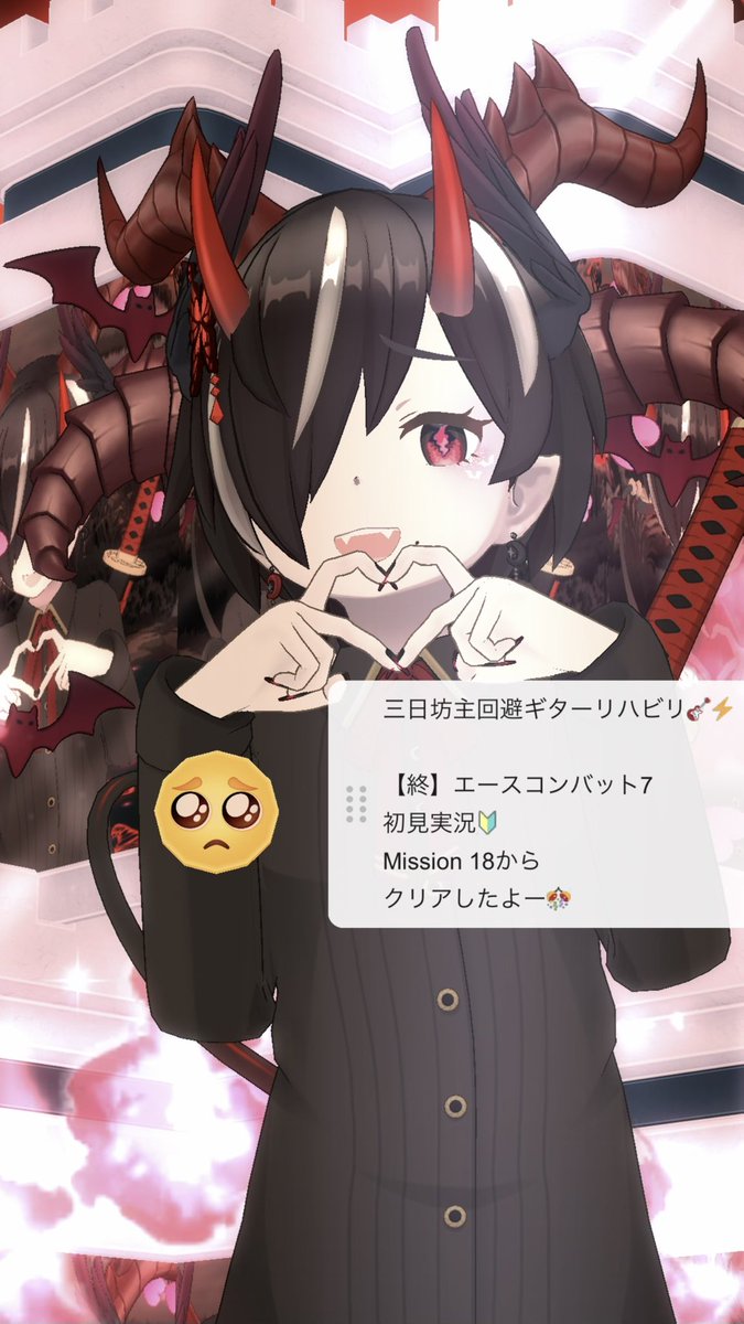 kulumiko2004's tweet photo. AC7クリアしたよー✨
あまり上手くない身としては難易度選択をミスしたかと思ったけれど何とかやり遂げた💦
Mission 17の爆撃機が一番辛かったかな？😭

次はAC8(´つヮ⊂)ｳｵｫｫｫｫｫｫwwwwww
ポチるところから頑張る‼️（高いから😂 ） https://t.co/zGjDqWhR37