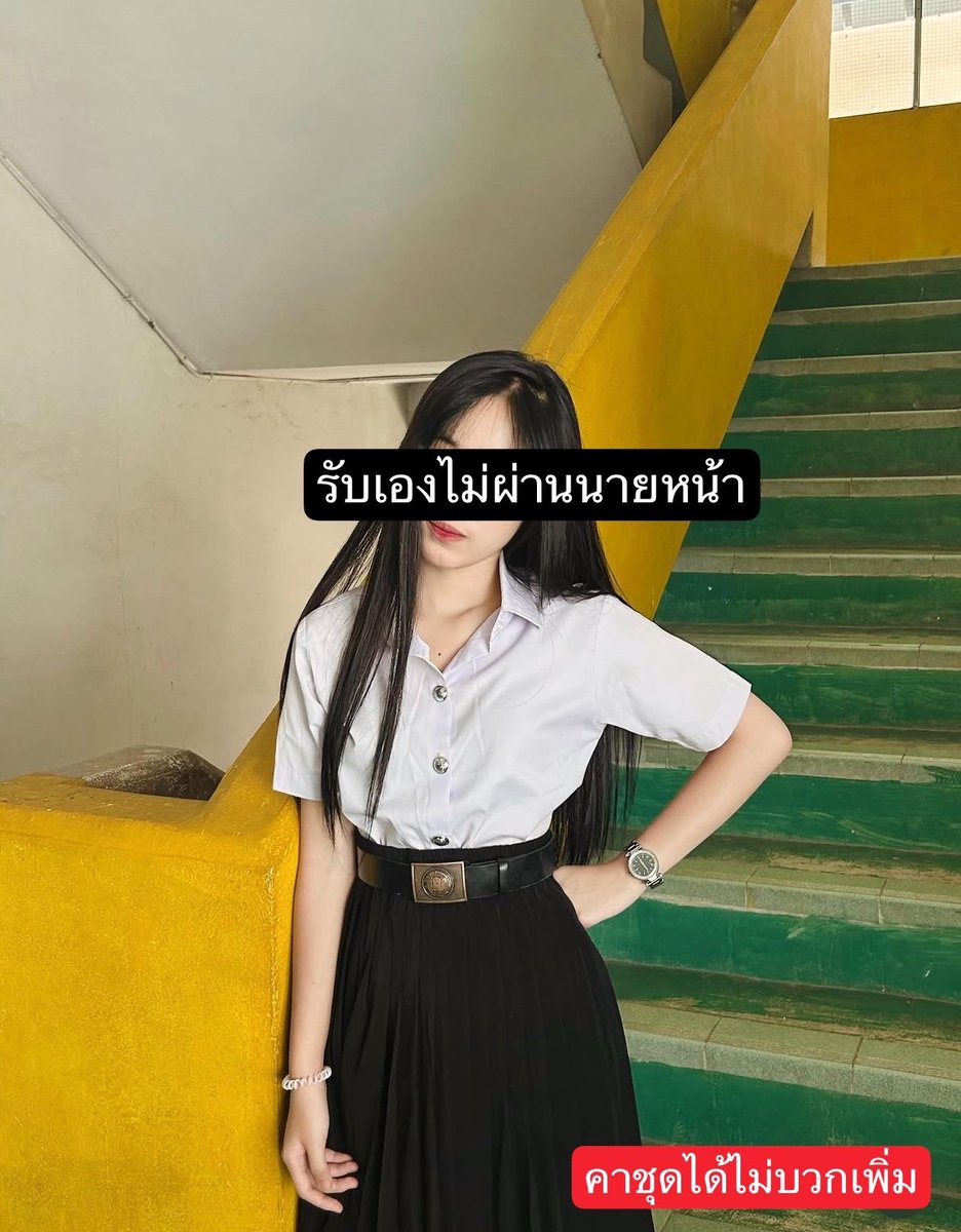 StephanDagan's tweet photo. ครีมพรีเมี่ยมเนียนจริง🌈🌈
บอกลาวิธีแต่งหน้าแบบเดิมๆ
ใช้แค่ตัวเดียว บำรุงกันแดด

ไม่ต้องง้อแป้ง กันน้ำกันเหงื่อ
ไม่อุดตันรูขุมขน 🆔 s89a

#รับงานเพชรบุรี รับงานเพชรบุรี
#รับงานชะอำ รับงานชะอำ
#รับงานเขาย้อย รับงานเขาย้อย https://t.co/sBsi4gjj1G