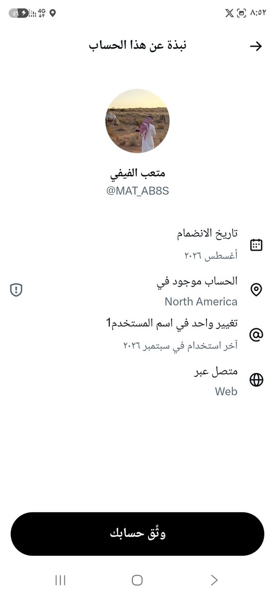 mdx112's tweet photo. @MAT_AB8S @danaalharbi00 كلهم قروب واحد او نفس الشخص حاط الفيفي ونجران وهو ذباب https://t.co/OaBua3Lp9Y