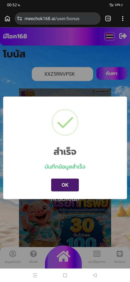 KhaeLinn's tweet photo. @mc_goodonline รีวิว https://t.co/mwqKwoxKk4