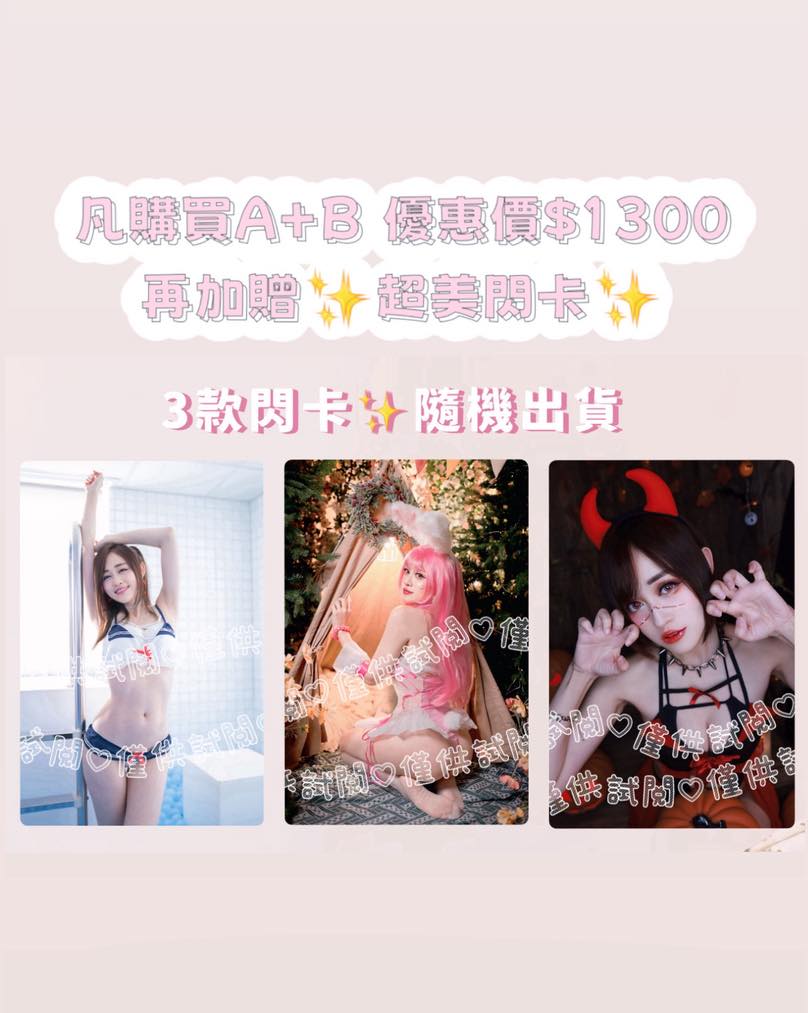 kandy1117's tweet photo. 喔喔喔喔 2026箐箐年曆終於來了😍😍😍
點選 👉🏻 個人首頁 &amp; 限動連結購買‼️

想要你2026的每一天有我陪嗎？(๑´ㅂ`๑)♡*.+゜
✅購買A+B兩款優惠價，再加贈隨機閃卡✨
✅每本都會有親筆簽名
✅可來我活動面交省運費
✅有購買的抽10名贈送唇��簽名照💋
-
早安寶寶 https://t.co/FYUjY1fYXe