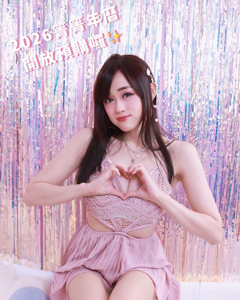kandy1117's tweet photo. 喔喔喔喔 2026箐箐年曆終於來了😍😍😍
點選 👉🏻 個人首頁 &amp; 限動連結購買‼️

想要你2026的每一天有我陪嗎？(๑´ㅂ`๑)♡*.+゜
✅購買A+B兩款優惠價，再加贈隨機閃卡✨
✅每本都會有親筆簽名
✅可來我活動面交省運費
✅有購買的抽10名贈送唇��簽名照💋
-
早安寶寶 https://t.co/FYUjY1fYXe