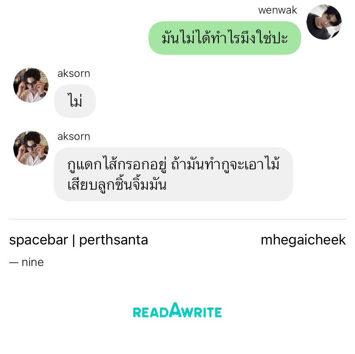 Chxp_SW's tweet photo. เรื่องนี้ตลกมากๆอะ เว้นวรรคกะอักษรเป็นฝาแฝดกัน ละไอเว้นวรรคเพี้ยนมากกก เรียนสินกำแต่เอาช้อปอักษรไปใส่แกล้งเรียนวิดวะทุกวัน เพราะตามง้อแฟนเก่านางฟ้าวิดวะ ด่วนๆๆๆ โคตรตลก5555 https://t.co/sE8OzcRoJM
