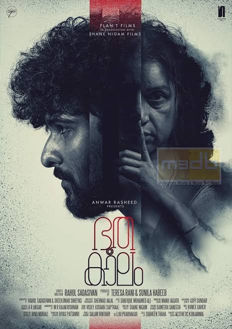 arish_vr's tweet photo. The only horror film that scared me is Bhootakalam. Typical Hollywood or Indian Horror films are too noisy with random creatures/abnormal beings or funny painted faces. But a few films stick to the real definition of horror and Bhootakalam is one such film. https://t.co/szI47SJShG