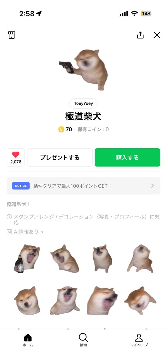 annGAMEROOM's tweet photo. こんなん欲しいに決まってんじゃん https://t.co/cGwUu9dj5D