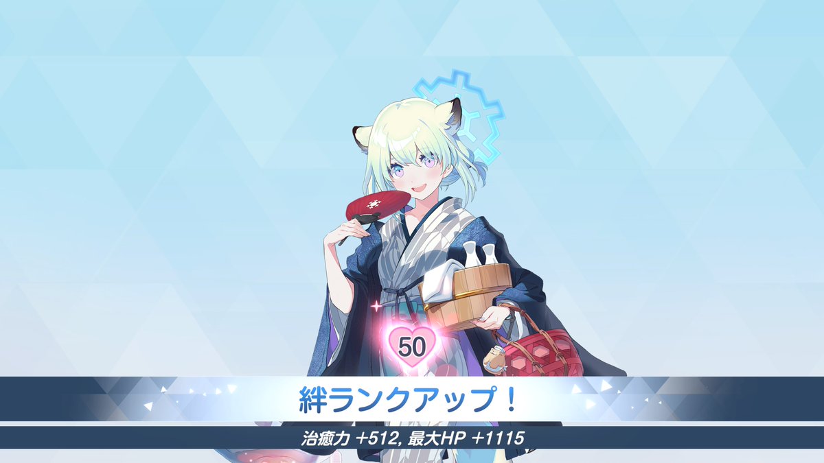 GetajiSensei's tweet photo. 温泉シグレ絆50　19人目
絆ストーリー読んでる時は日和ってないでさっさとお互いを湯たんぽにしろ！！って叫んでた（叫んでない）けど冷静に考えると実際にやるのはアウト寄りかもしれん https://t.co/kMhV6AG0nk