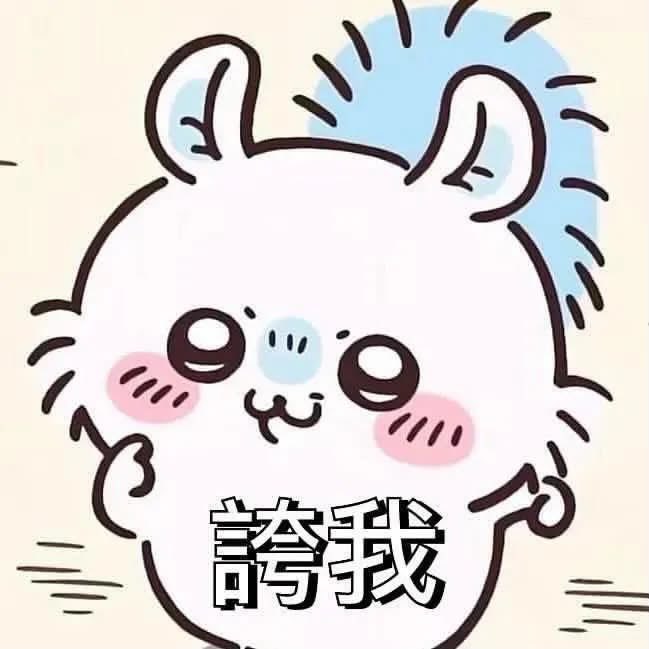 WWobnw's tweet photo. 連假第二天 https://t.co/1BACPLEOFA