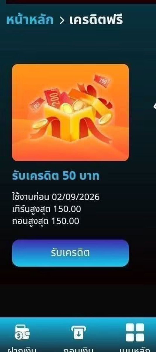 gotnzar's tweet photo. เครดิตฟรีขอรับกับแอดมินด่วน👇🏻

สมัครแอดใลน์หน้าเว็บขอรับกับแอดมินด่วน

https://t.co/sf7Le0r2mA…

#เครดิตฟรี https://t.co/zBKf8ZAtVW