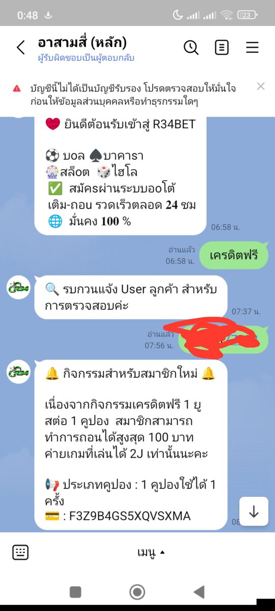 gotnzar's tweet photo. เครดิตฟรีขอรับกับแอดมินด่วน👇🏻

สมัครแอดใลน์หน้าเว็บขอรับกับแอดมินด่วน

https://t.co/sf7Le0r2mA…

#เครดิตฟรี https://t.co/zBKf8ZAtVW