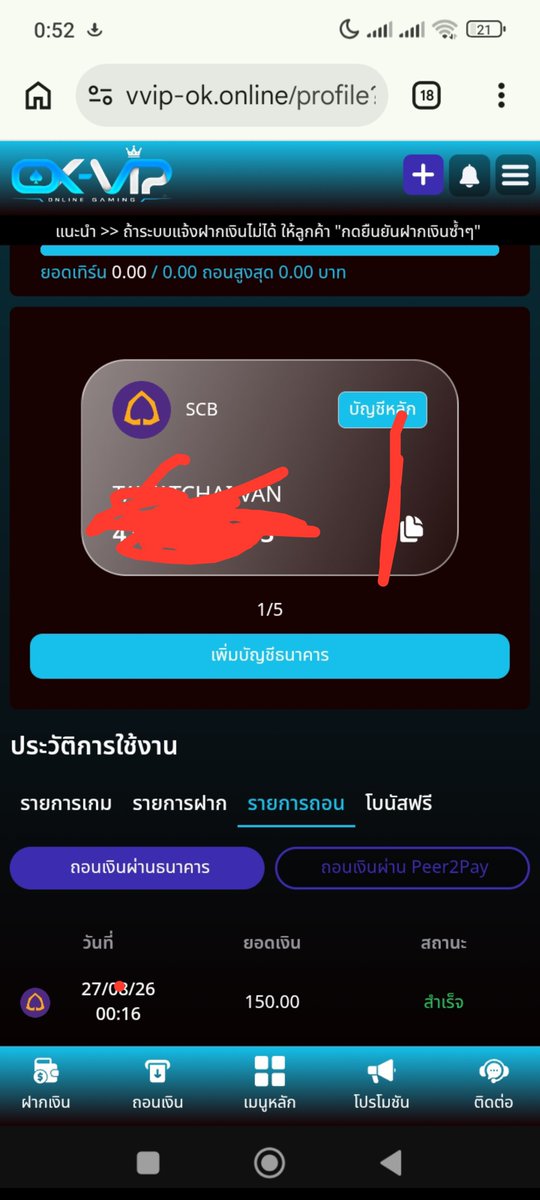 gotnzar's tweet photo. เครดิตฟรีขอรับกับแอดมินด่วน👇🏻

สมัครแอดใลน์หน้าเว็บขอรับกับแอดมินด่วน

https://t.co/sf7Le0r2mA…

#เครดิตฟรี https://t.co/zBKf8ZAtVW