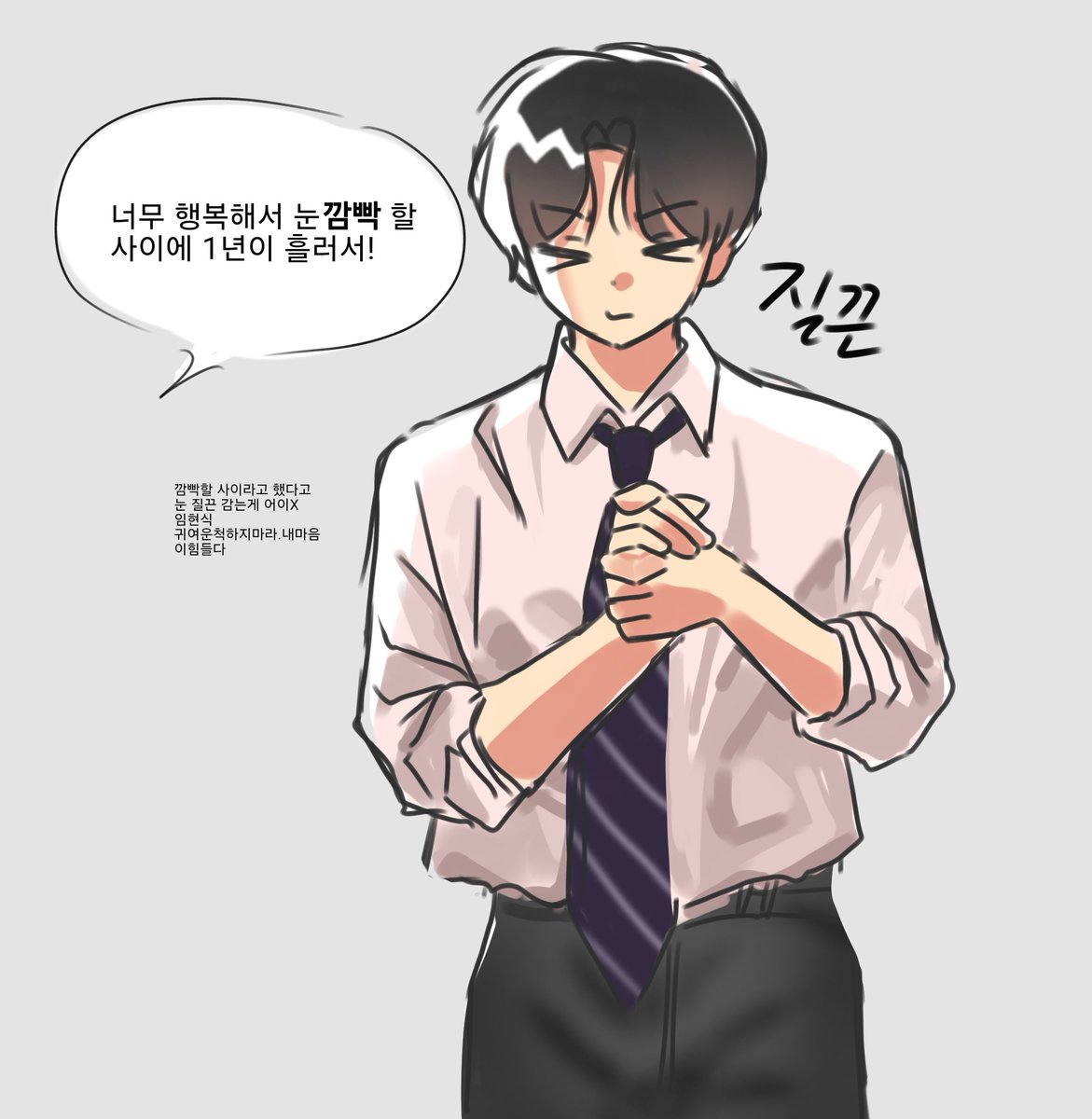 h321004's tweet photo. 나 왜 추석인사 이제 봤냐 인생 손해 봄 https://t.co/3ZBRsCq8dG