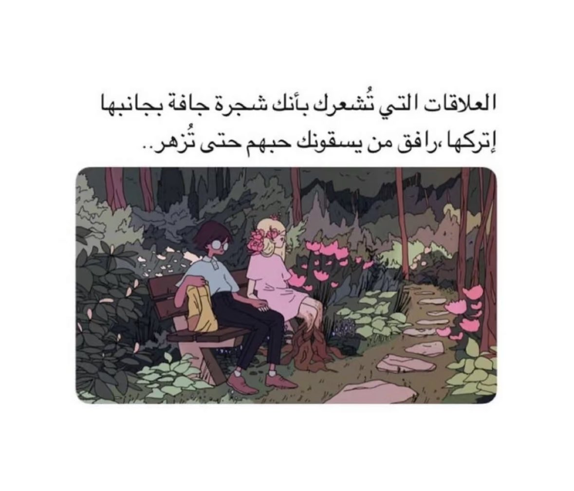 NedaaBukhari's tweet photo. https://t.co/BNJy9uXKiF
