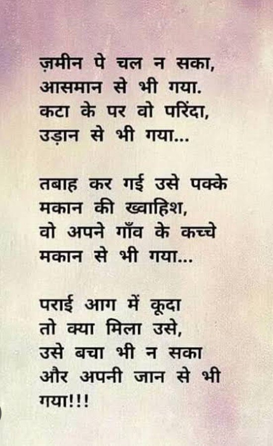 Delete_incrises's tweet photo. @GaurangBhardwa1 https://t.co/RAmALOkuaw