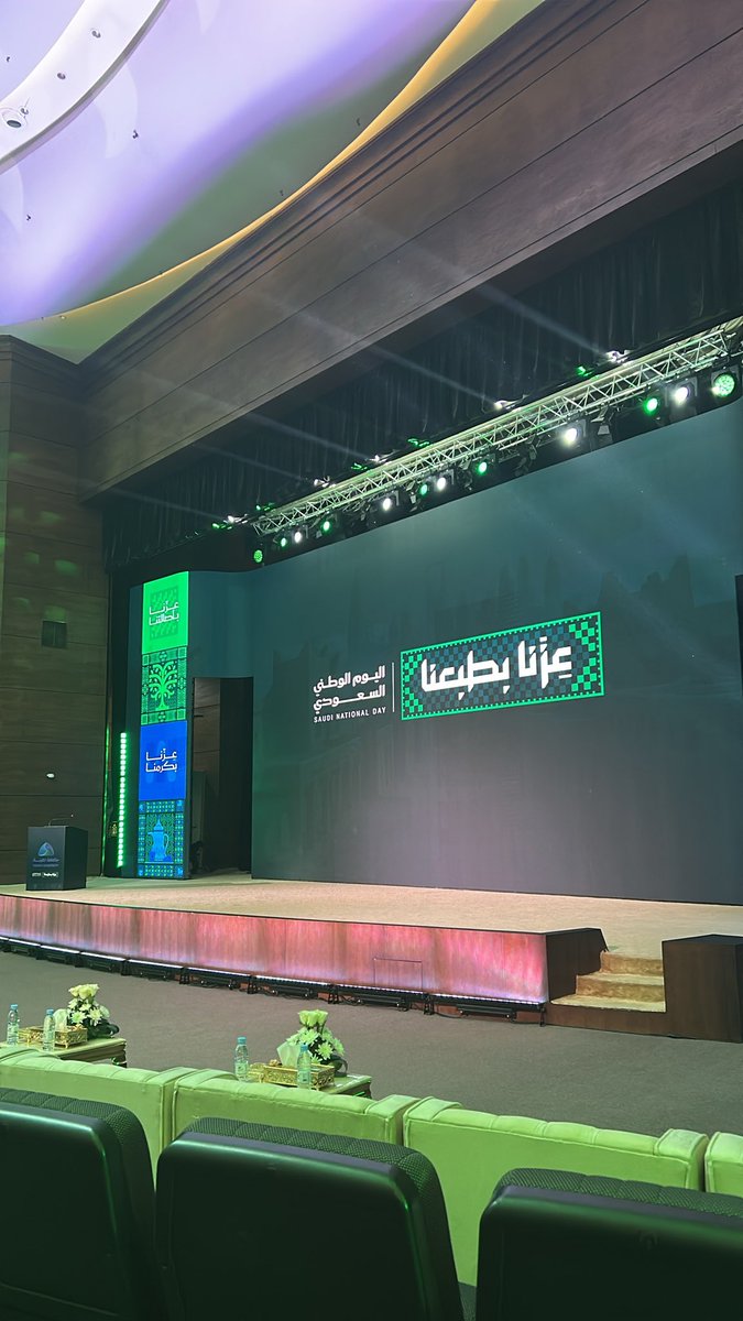 S3111S3's tweet photo. آخر يوم وطني و أنا طالبه -من غير شر- ⭐️💯💚 https://t.co/ra6wkd5duf