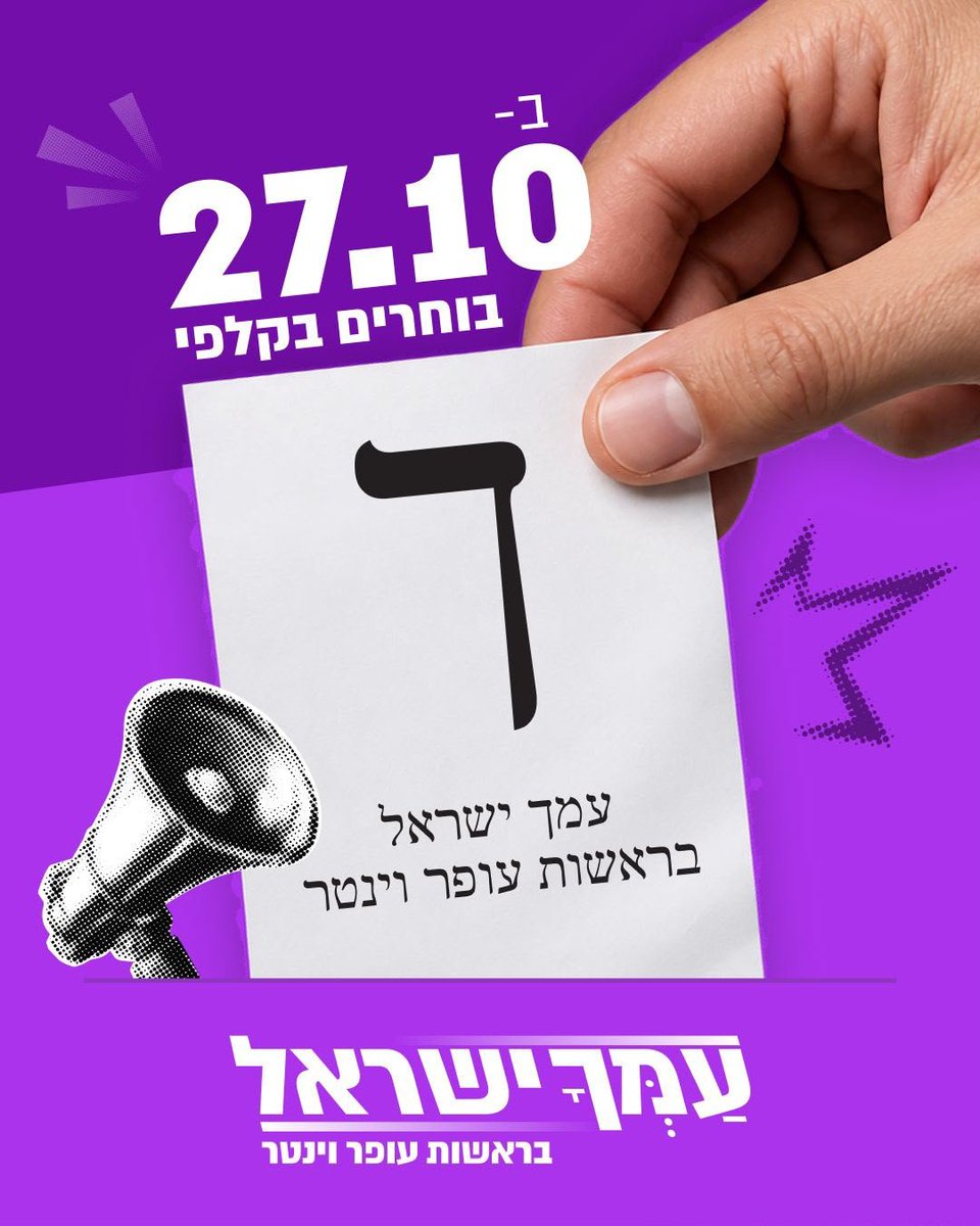 moshetoledano9's tweet photo. https://t.co/VpO3P8cVPy