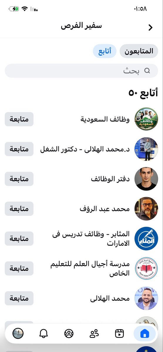 ksa_90x's tweet photo. مصري ينشر وظائف للمصريين "!! https://t.co/nPVpeByZHD
