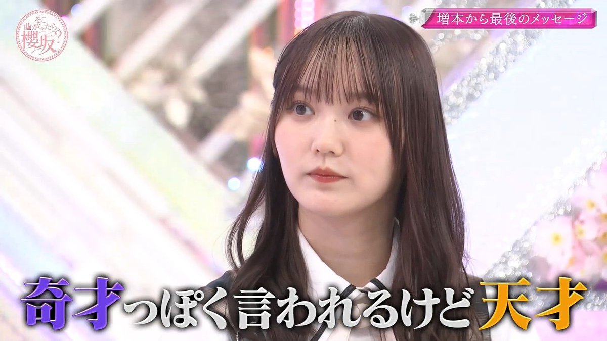putaman's tweet photo. きらちゃん、またどこかで
活躍してる姿が見られたらいいなー
#増本綺良 https://t.co/J4HoU4L3Ow