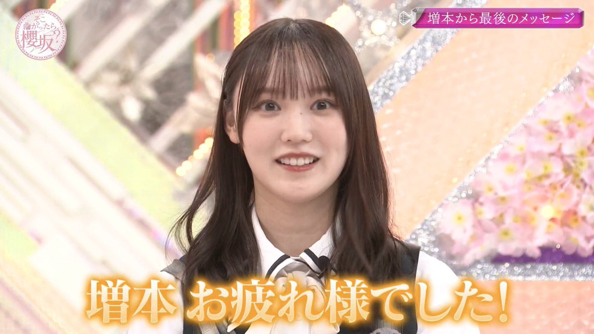 putaman's tweet photo. きらちゃん、またどこかで
活躍してる姿が見られたらいいなー
#増本綺良 https://t.co/J4HoU4L3Ow