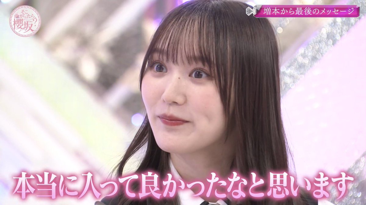 putaman's tweet photo. きらちゃん、またどこかで
活躍してる姿が見られたらいいなー
#増本綺良 https://t.co/J4HoU4L3Ow