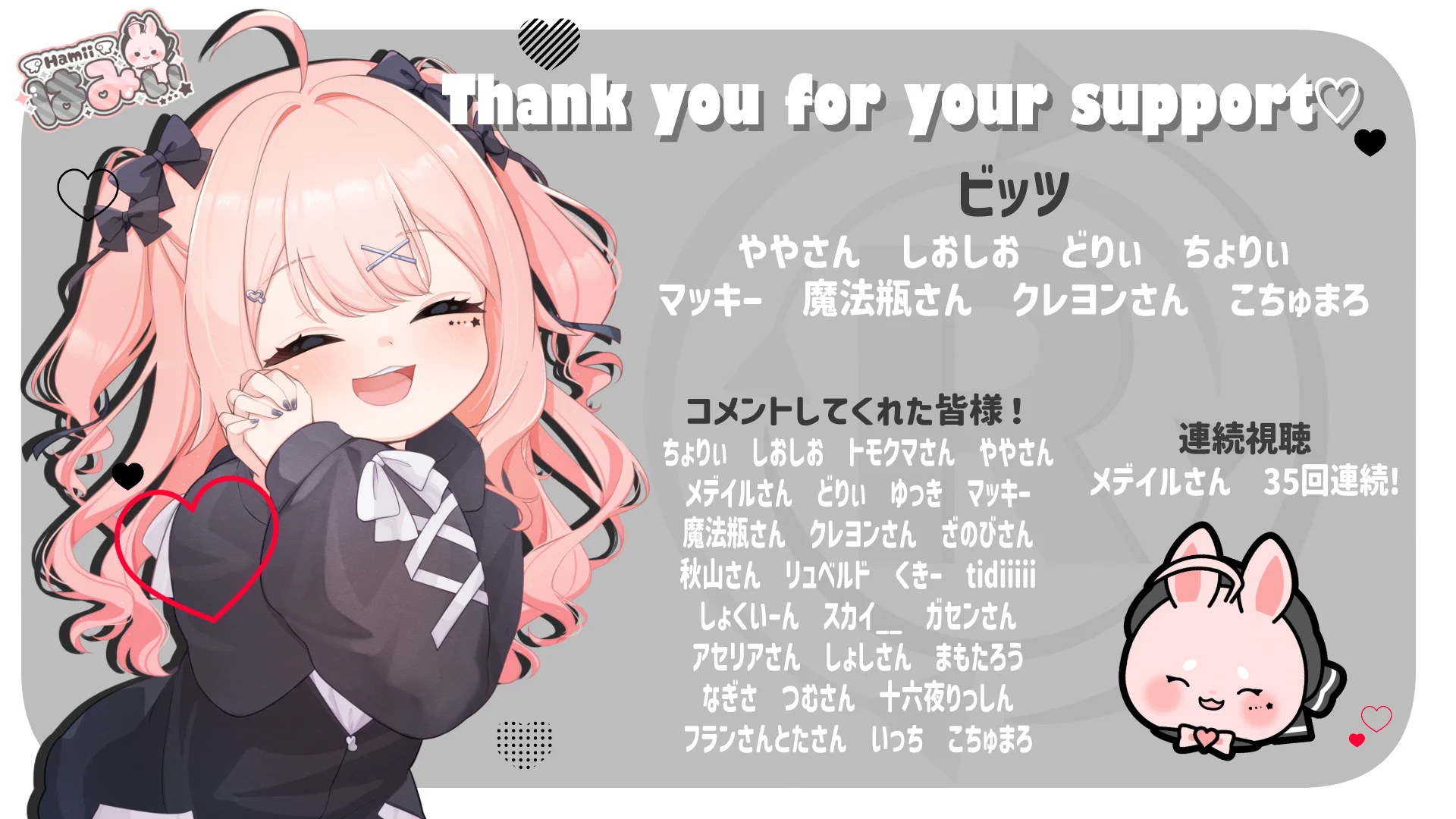 はみぃ❄️🐇🌸Twitch❕ on X: 