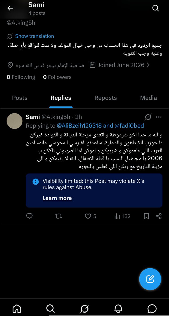 Alking5h's tweet photo. عبد المجوس الأعرابي علي بزي انطعج لأنه ذكرته بحقيقته قام بلغ عني اني مو كيوت https://t.co/3w9bktSGaW