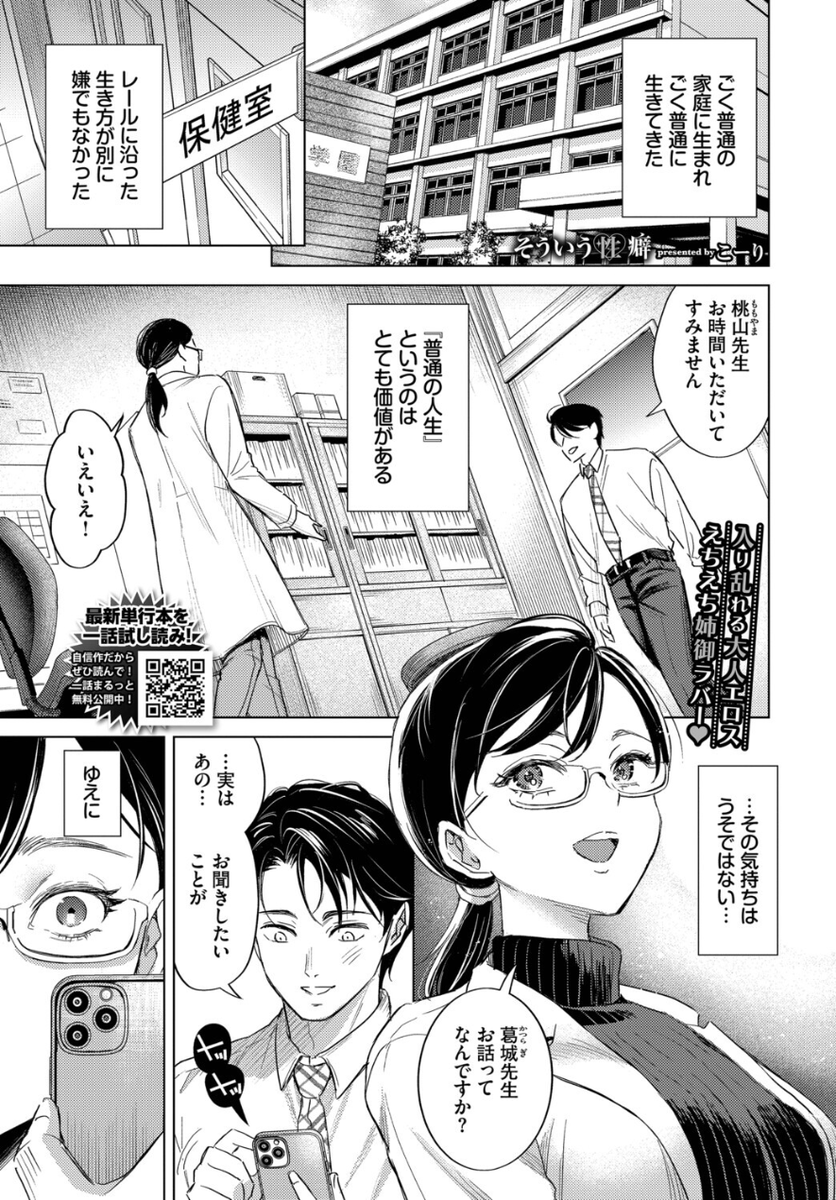Chloeeh_x_'s tweet photo. この人にしばかれたい
1/4 https://t.co/hlHBLNLntm