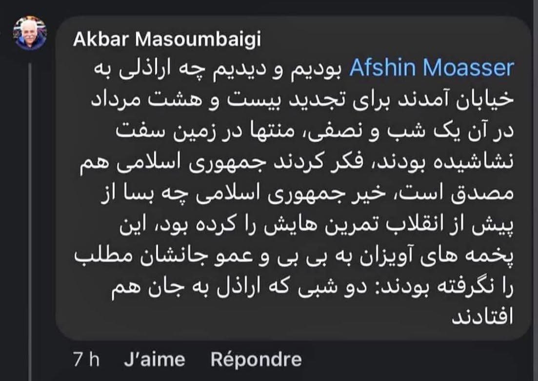 beehnam's tweet photo. چرا جامعه ایران از چپ‌ها متنفر است و به آن‌ها فحش می‌دهد.
چون اکبر معصوم‌بیگی، عضو کانون نویسندگان و به عنوان یک چپ درباره قربانیان ۱۸ و ۱۹ دی چنین می‌نویسد. https://t.co/BEHkVmMZUT