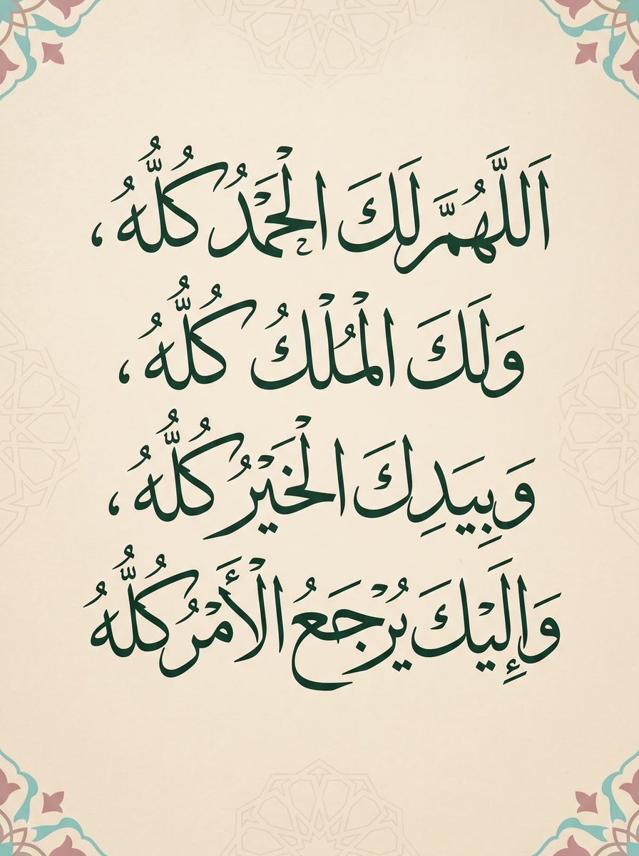 ya_allah_2's tweet photo. https://t.co/YYddNR1K2h