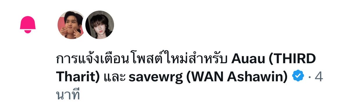 13febjuly's tweet photo. อู๋น่ารักอะ ตอนแรกยังไม่ตั้งชื่ออู่อู๋ แต่ว่ามีแฟนคลับถามเกี่ยวกับชื่อ ก็เลยมาตั้งอู่อู๋เพิ่ม แง อ้วน 🥺 https://t.co/lcr3Q9kVYC
