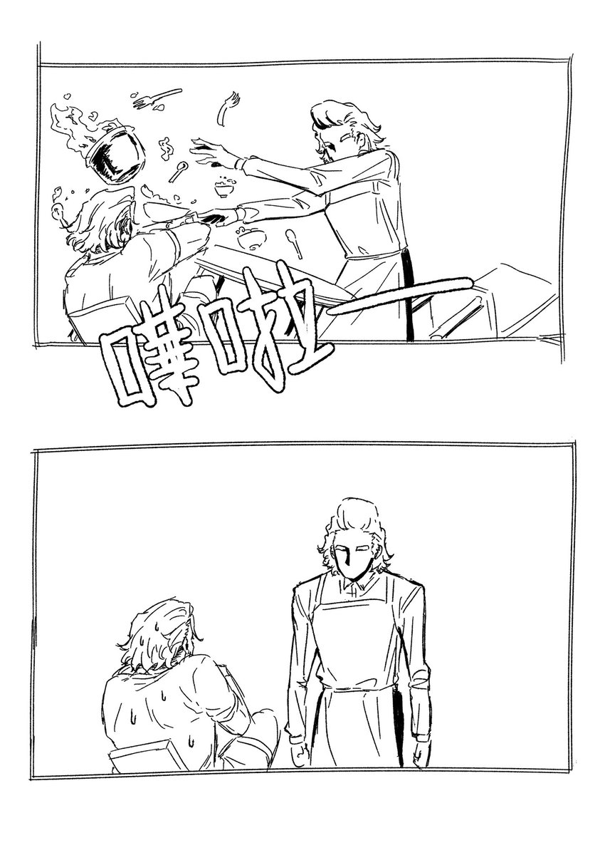 hito_078's tweet photo. 就感覺很適合
#スタゼノ　
#stanxeno https://t.co/ABXfA5nVW1