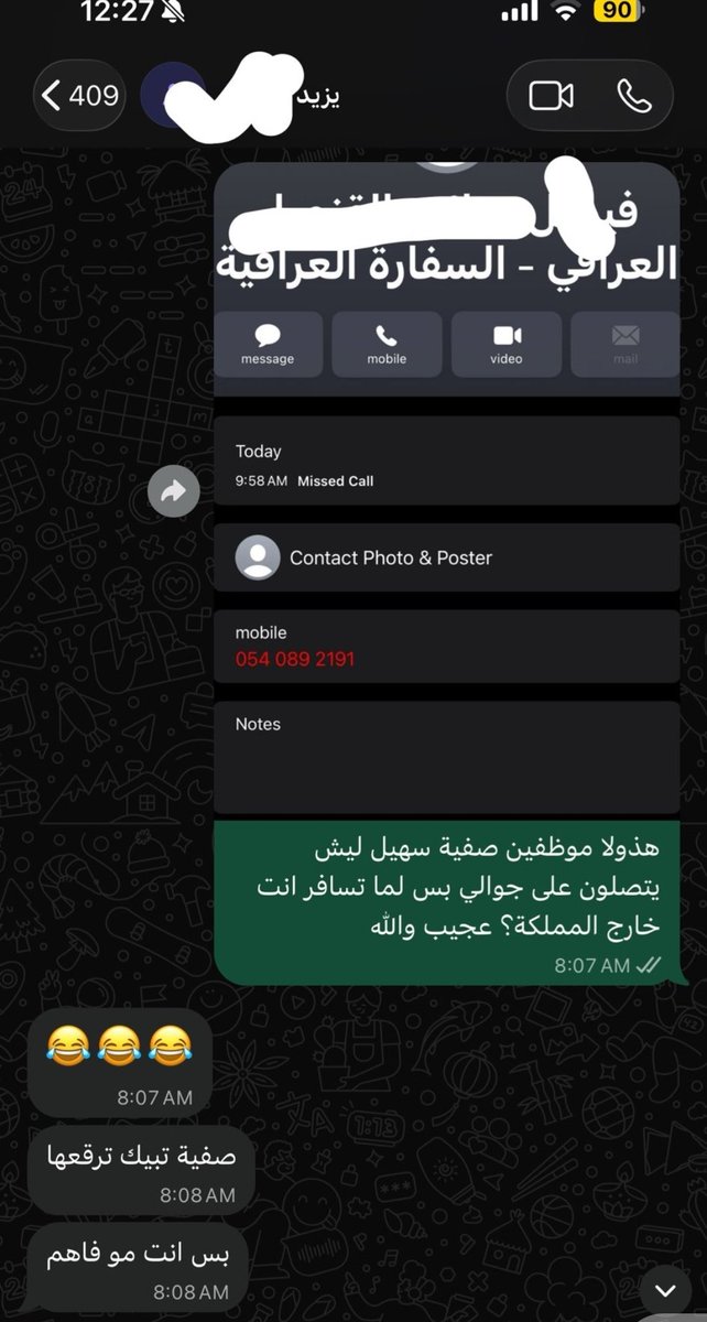 f89fo's tweet photo. @yse_192 @bushkask0 خلك من رسول وهاي سالفة ما تستاهل واحد يسوي عليه أزمة دبلوماسية https://t.co/MgKo2SBRwz