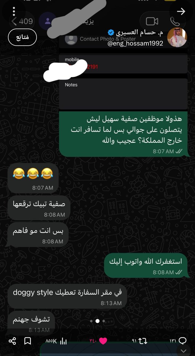 f89fo's tweet photo. @yse_192 @bushkask0 خلك من رسول وهاي سالفة ما تستاهل واحد يسوي عليه أزمة دبلوماسية https://t.co/MgKo2SBRwz