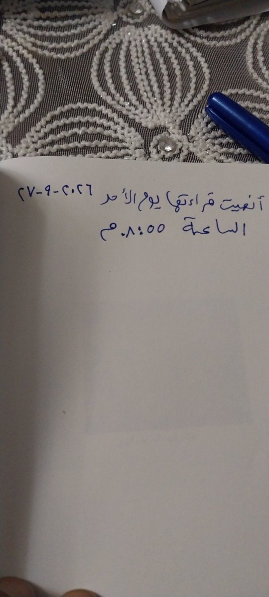elmostashio20's tweet photo. عزازيل https://t.co/1FDlkTp3Lg