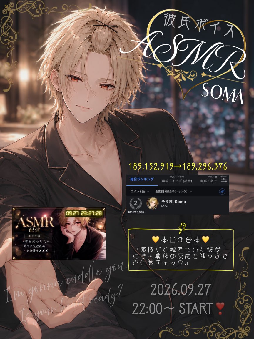 you_stepforward's tweet photo. #そうまくん

配信ありがとうございました(*ᴗ͈ˬᴗ͈)ꕤ

感想はALTへ➴⡱ https://t.co/GCwPZsU0vm