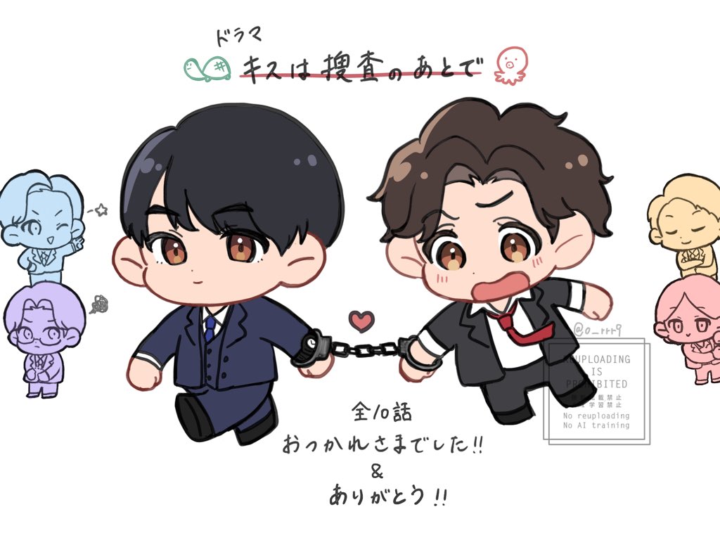 o___rrr9's tweet photo. ドラマキスあと お疲れ様でした！🚔🚨
塩野と多古井の進展を毎週見守るのが楽しかったです〜！全体的に楽しい雰囲気のドラマでしたが、涙なしでは見れないような切ない展開もあって…🥲
そして主演の齋藤璃佑くんと渡部秀さんのお芝居が本当に大好きでした🧂🐙
素敵なドラマをありがとう！
#キスあと https://t.co/NSN7ROJXyp