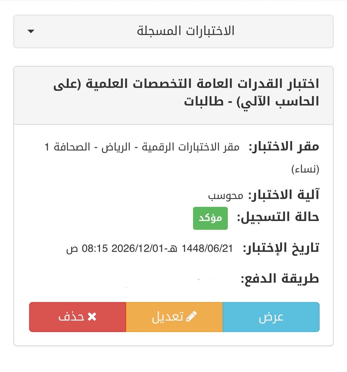 qweenloly9's tweet photo. حجزت يتم الدعس ياقيااااس https://t.co/X3XUkz5GfY