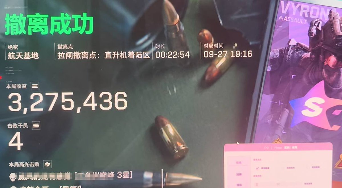 14_asmith's tweet photo. 【樱花】长期稳定项目

#三角洲行动 
#游戏外挂辅助 https://t.co/BLWoXZdUOc