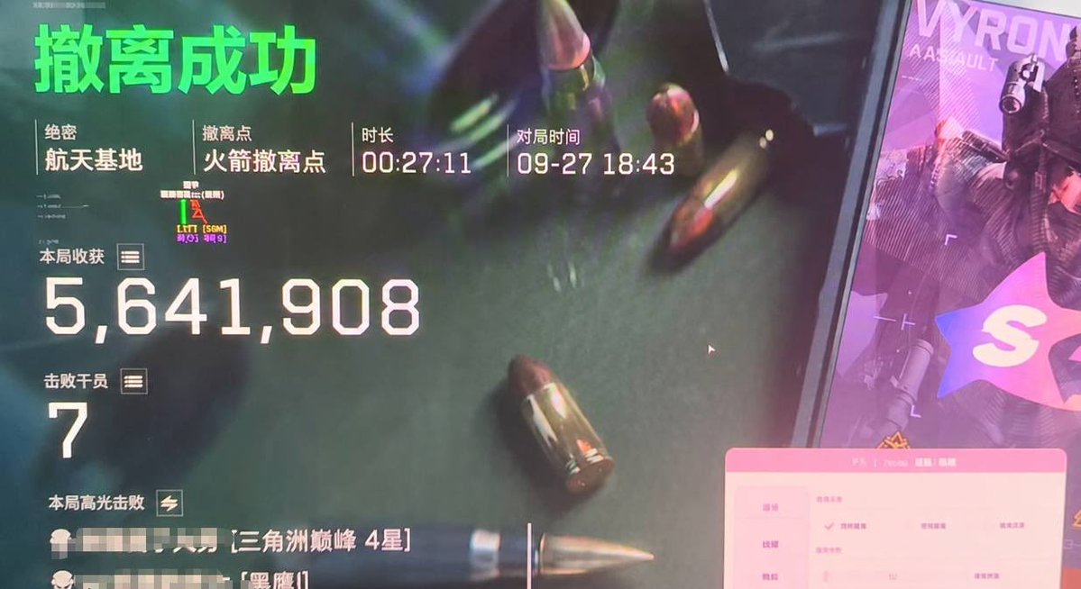 14_asmith's tweet photo. 【樱花】长期稳定项目

#三角洲行动 
#游戏外挂辅助 https://t.co/BLWoXZdUOc