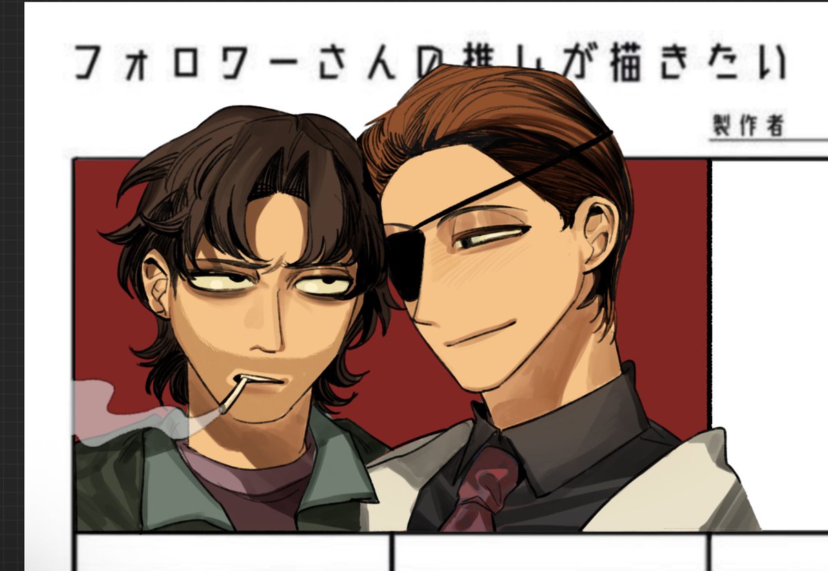 L99_Twokm_2km's tweet photo. 🚬 https://t.co/sjIGMUsjXv