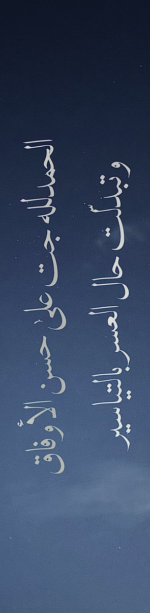 CR00PER's tweet photo. مساء الخيرررر 💗 https://t.co/G1Sofnm2jP