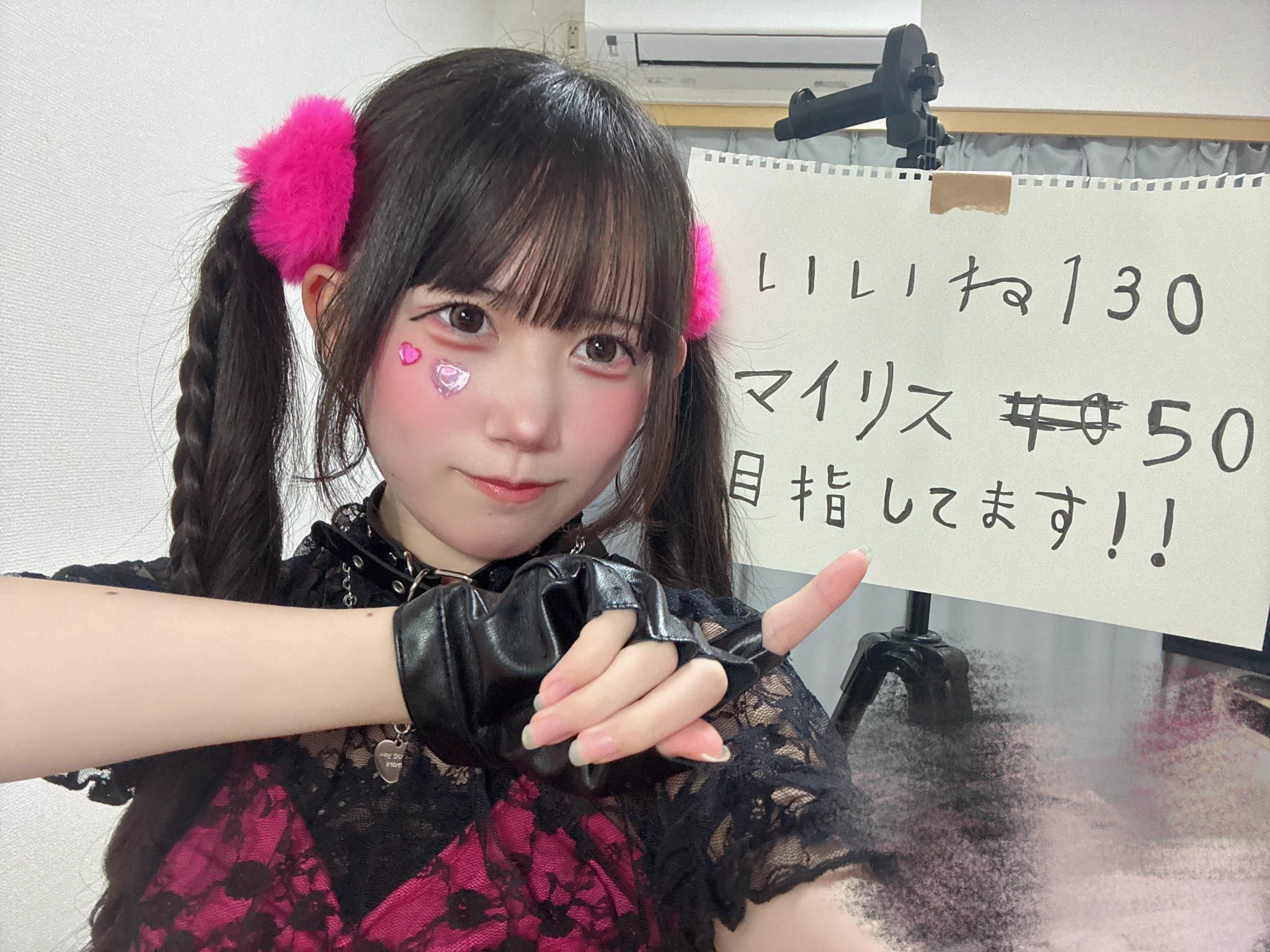 りぃ*♡ りぃ。🐰🎀 (@rii_m12) / X