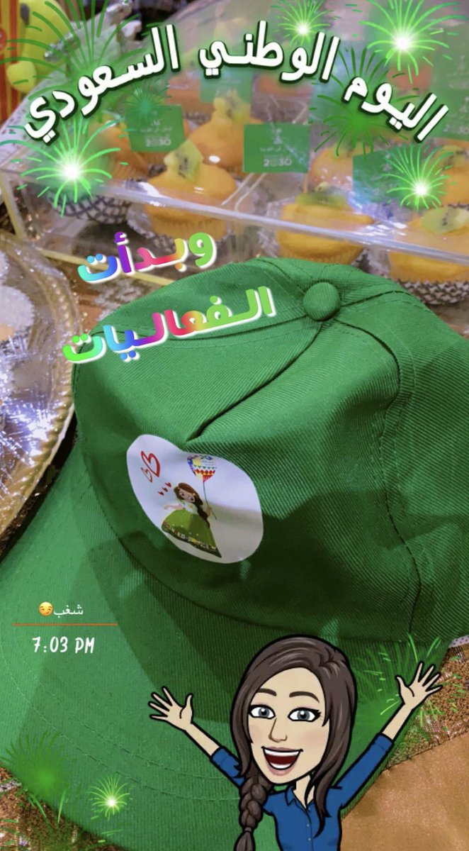 SweetNovemmber's tweet photo. @lumirentalco مع اخواتي 💚💚💚
@saly0022 https://t.co/iCTwArYkNP