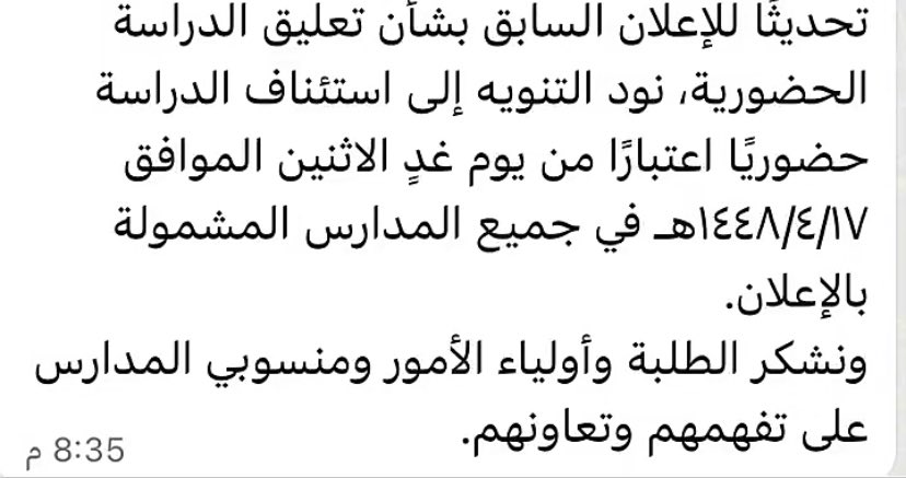 Ra_bxv's tweet photo. راح ورحل راح ورحل 
فرقوا مابيني وبينه الحسود نفوسهم شينه
باي باي جدو 
اشهد ان المفارق من عظيم البلاوي
والله ما كان الفراق اختياري
فاجئتني لمفارقك ما تولمت
حل الفراق وخاطري منك ما طاب
طب ليه بتبني الذكريات لما الفراق هيهد بينا  
فمان الله ياول من سكن بين الضلوع العوج https://t.co/hhkThxajAu