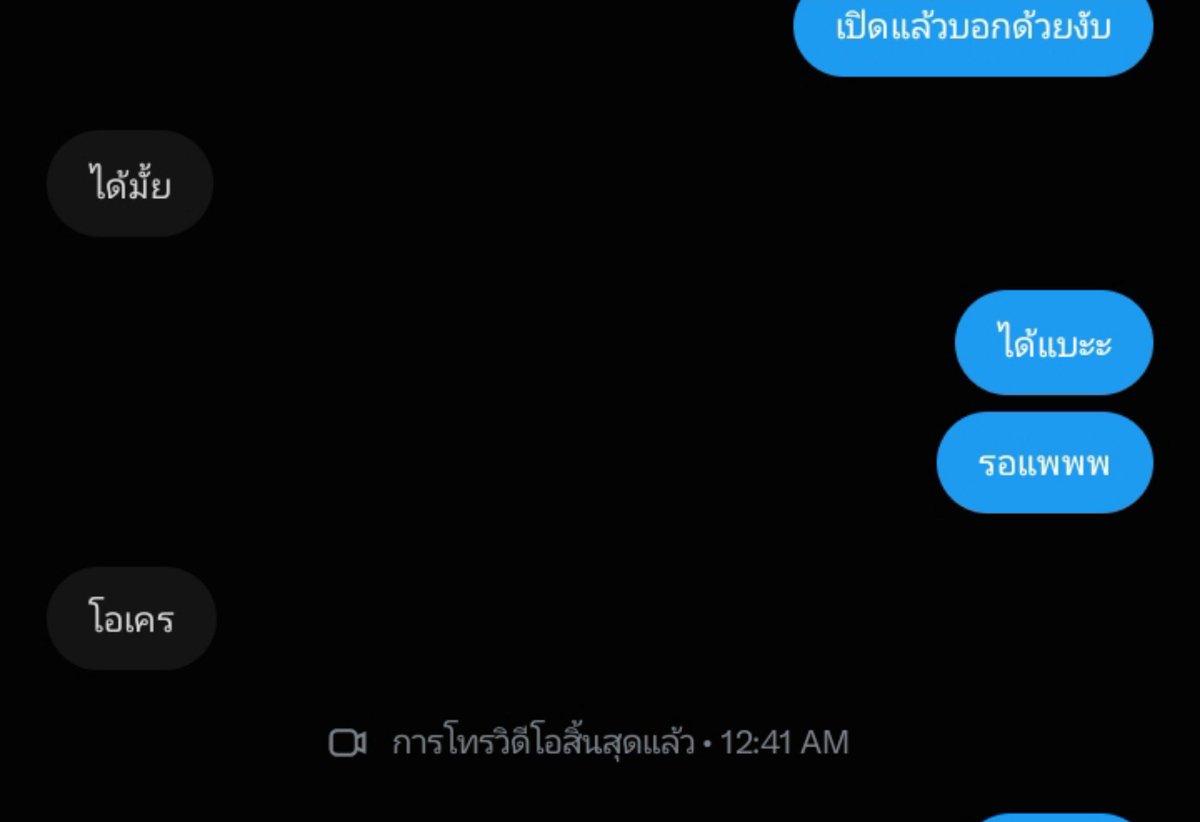 lettuce48x's tweet photo. มาแอค��ี้ก็ยังคอลได้ปกตินะ แอคล็อค คอลเสียว ทักมาเลย🥺🙏🏻  #แอคหลักกำลังยื่นอุทธรณ์ https://t.co/hQfIqfywD8
