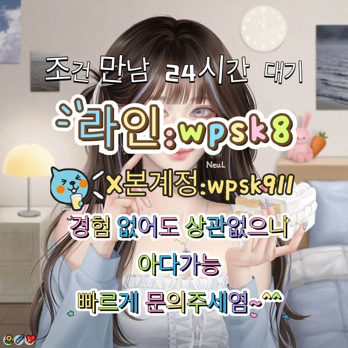 flopa486464's tweet photo. 😁놀고싶닥 아다가능😍
#목포 #30대 #초대남 https://t.co/HD6ZNUQ0J9