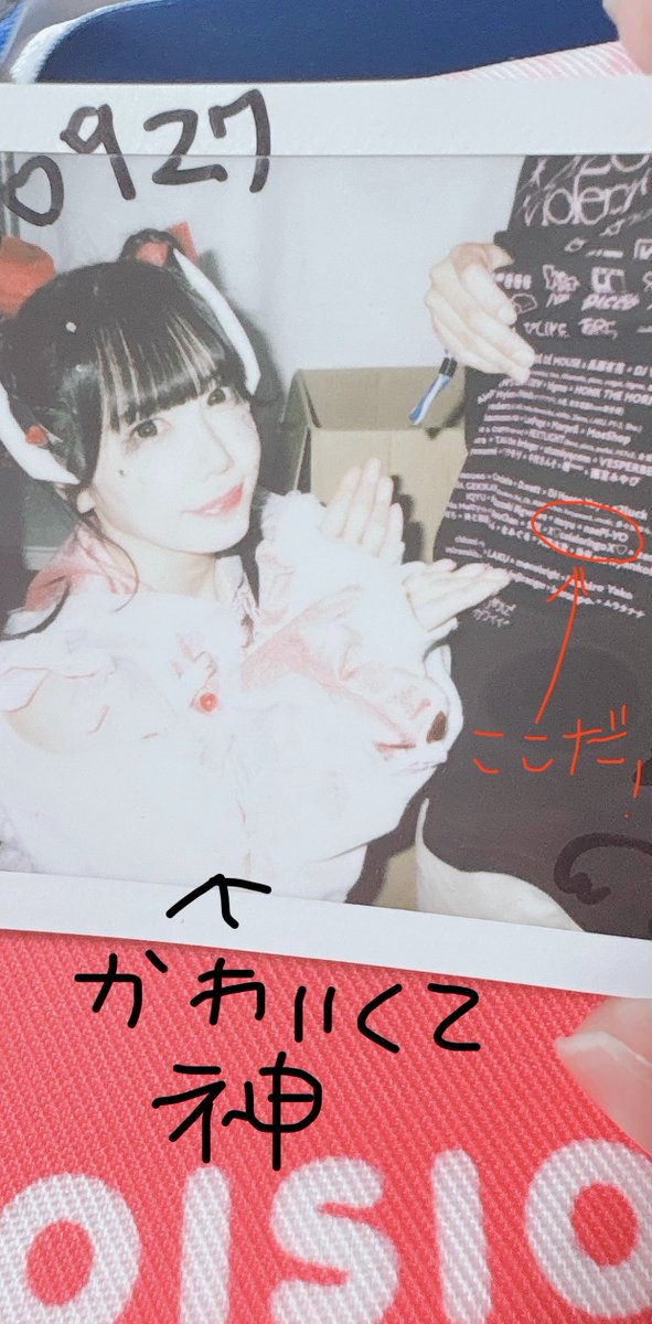 0616GoGo's tweet photo. 2026/09/27(日)
暴力的にカワイイ in お台場
@ お台場青海地区P区画
暴カワでXOcoisioringoXO見れた😭
去年からの今年でよ〜〜〜〜🥲
Tシャツに名前あって感動してもた！
#暴カワ
#汐りんとちぇき
#XOcoisioringoXO https://t.co/aZZVZSNLPG