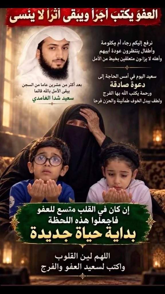 LBydy48876's tweet photo. #ننخاك_ياسرحان_العفو https://t.co/ToKCUKBxbF